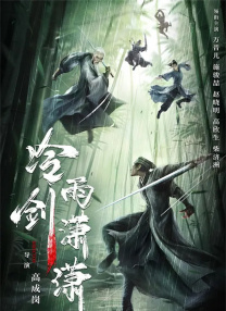 炙热的夜晚
